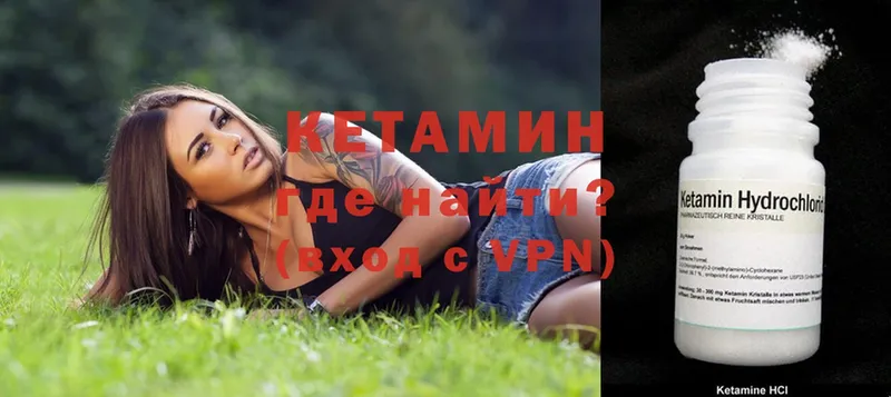 КЕТАМИН ketamine  нарко площадка официальный сайт  Кинель 