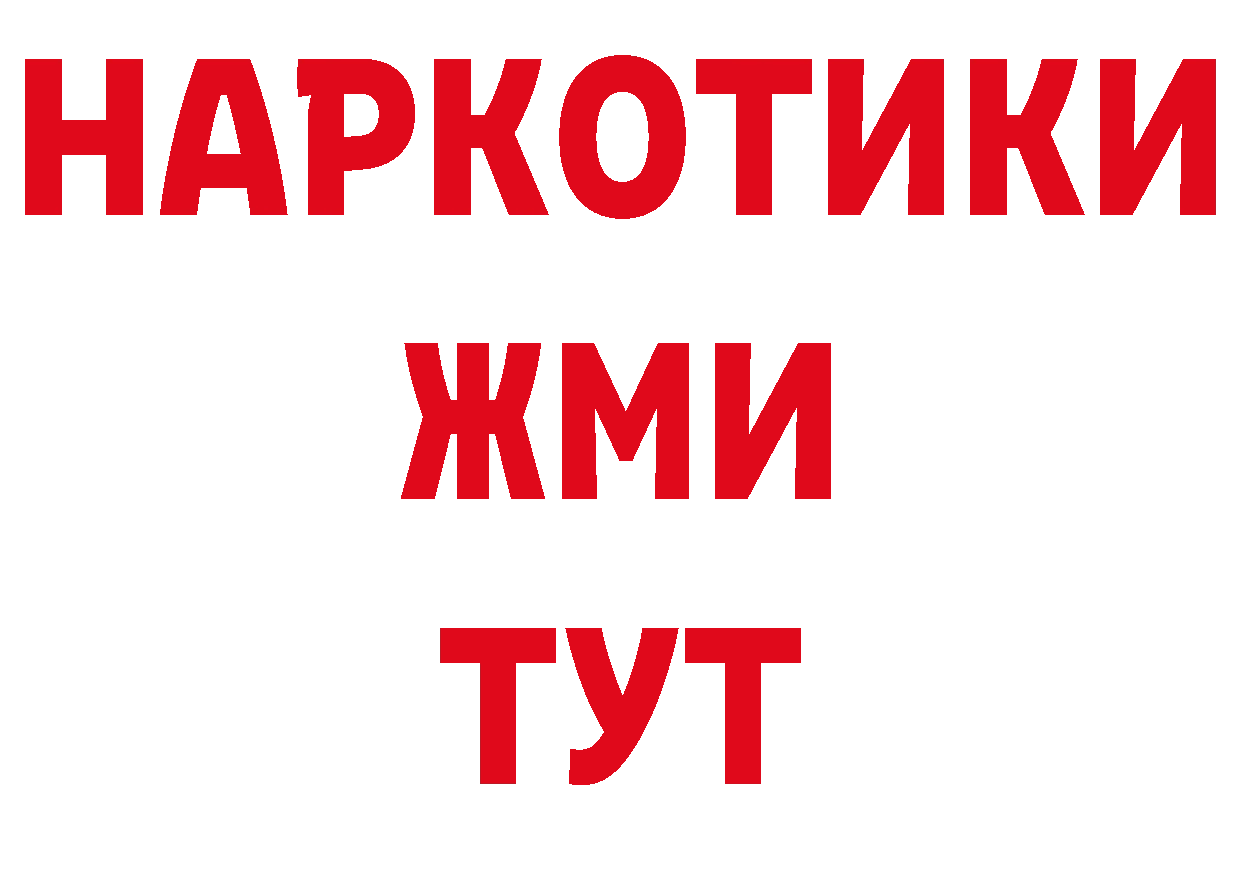 Где продают наркотики? сайты даркнета формула Кинель