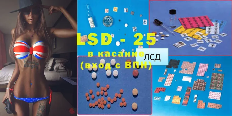 ЛСД экстази ecstasy  купить   Кинель 