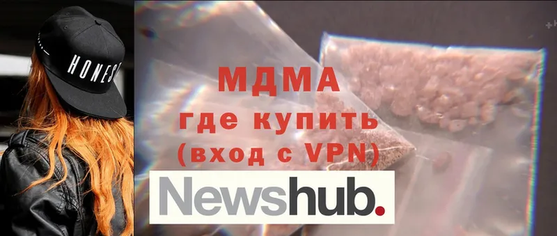 МДМА VHQ  Кинель 